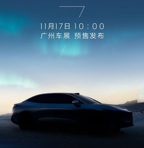 重庆258极氪汽车发布智能汽车全域AI，比亚迪的未来服务提升用户体验